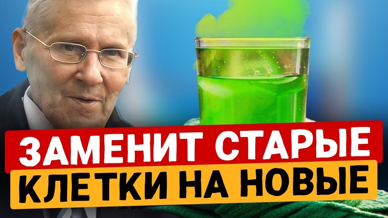 Народная МЕДИЦИНА